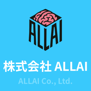 生成AIで業務の悩みをまるっと改善｜株式会社ALL AI